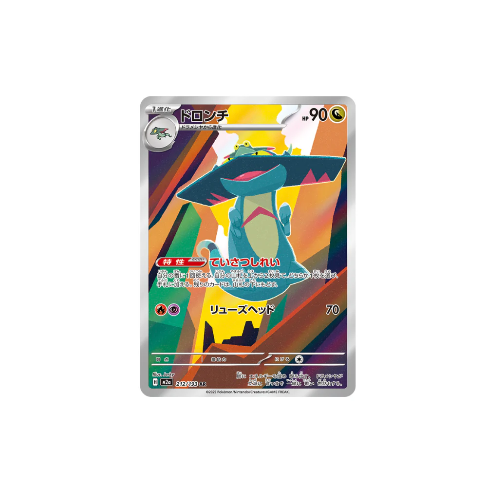 Miniatura 8